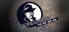 镇雄县私家调查公司的几大原则