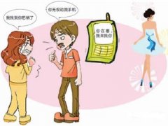 镇雄县寻人公司就单身女孩失踪原因总结